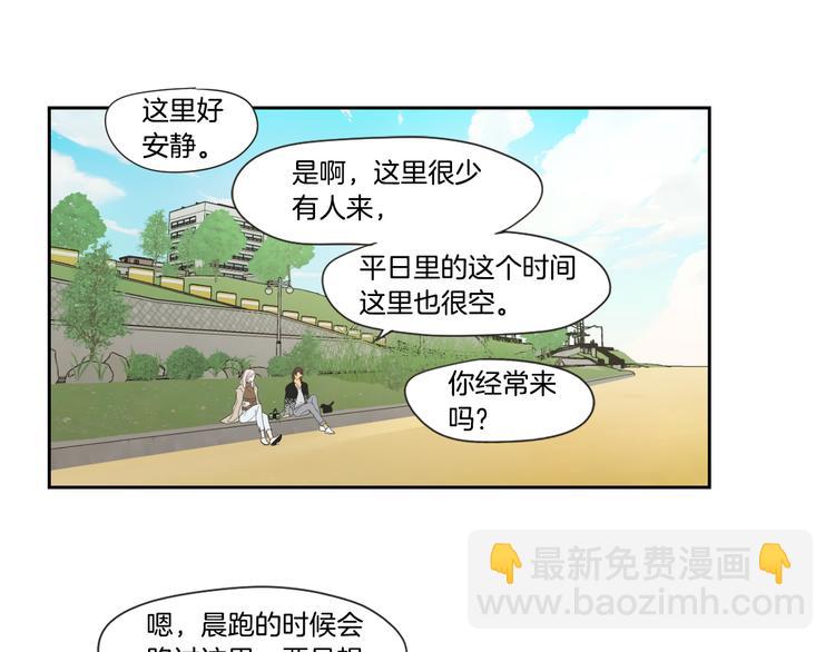 第114话 真心话游戏19