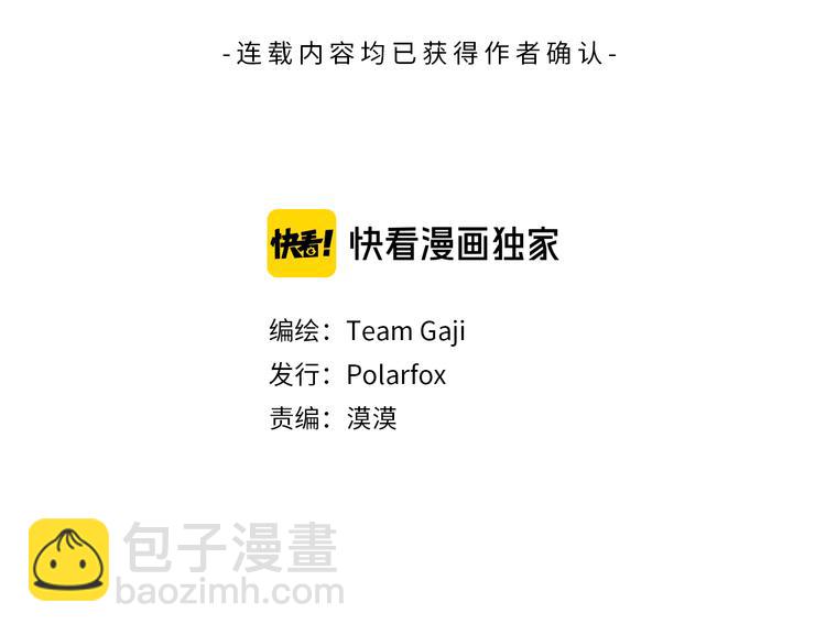 第114话 真心话游戏2