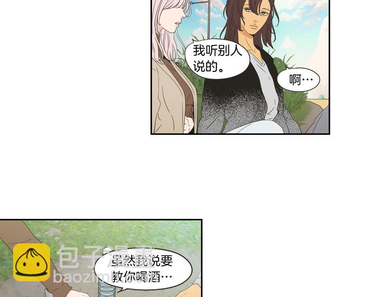 第114话 真心话游戏21