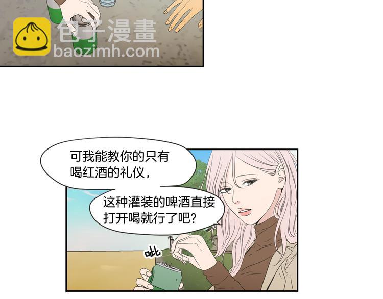 第114话 真心话游戏22