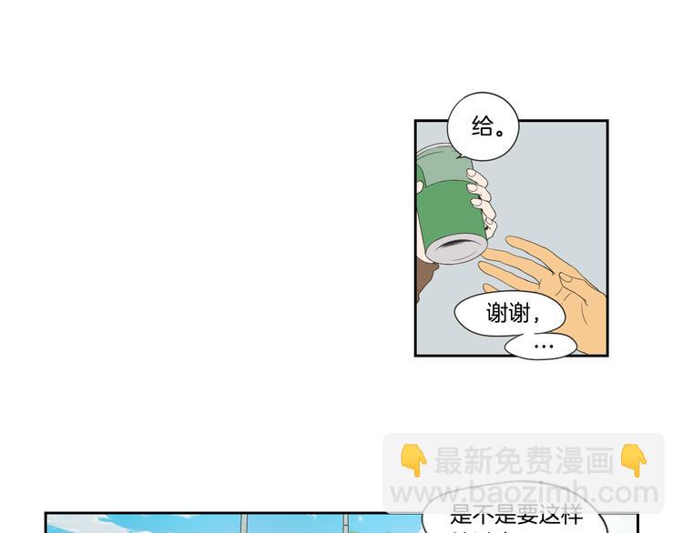 第114话 真心话游戏23