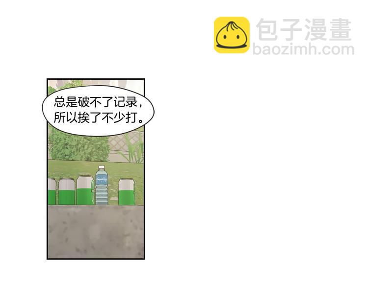 第114话 真心话游戏26