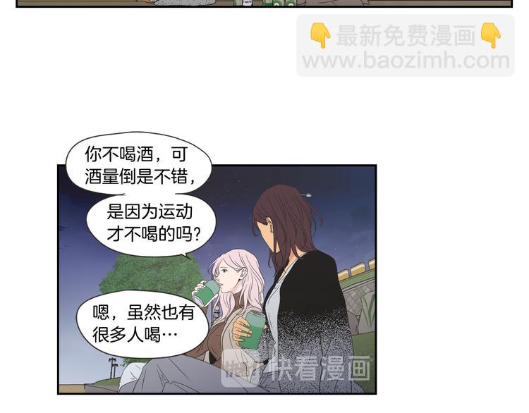 第114话 真心话游戏30