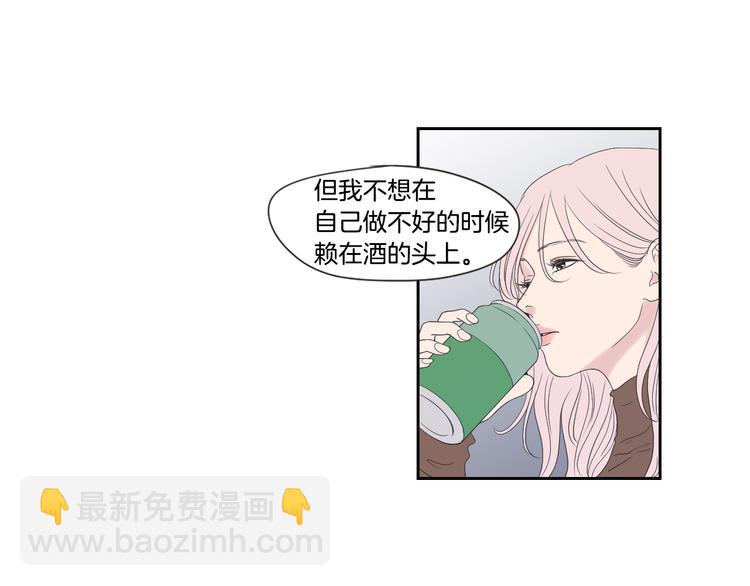 第114话 真心话游戏31