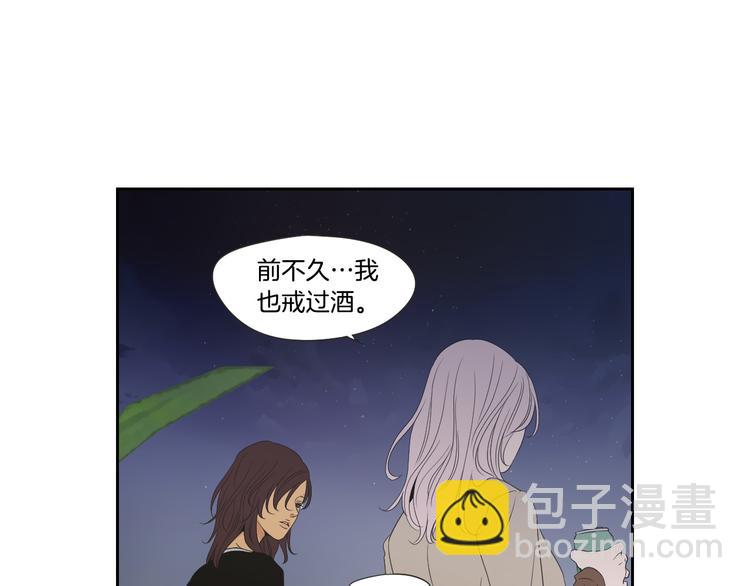 第114话 真心话游戏32