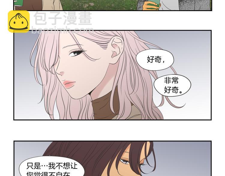 第114话 真心话游戏34