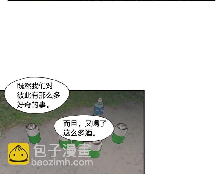 第114话 真心话游戏36