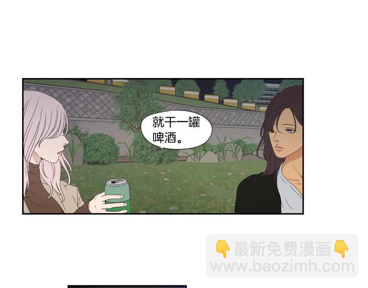 第114话 真心话游戏39