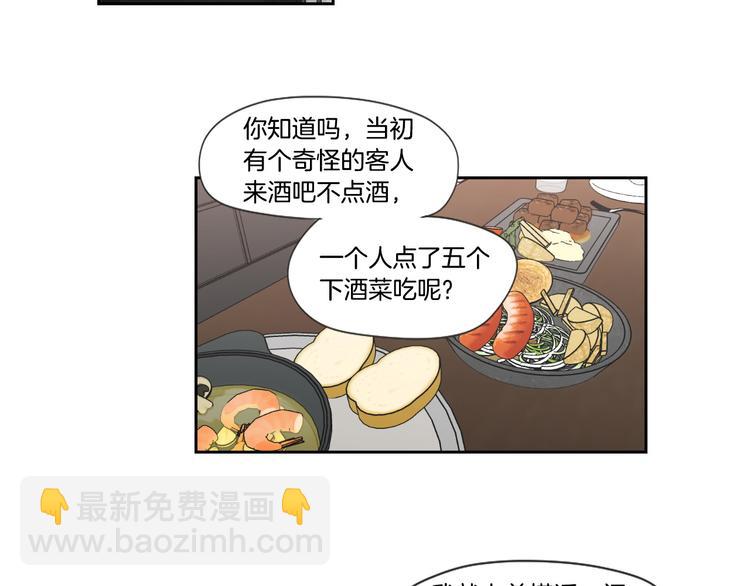 第114话 真心话游戏4