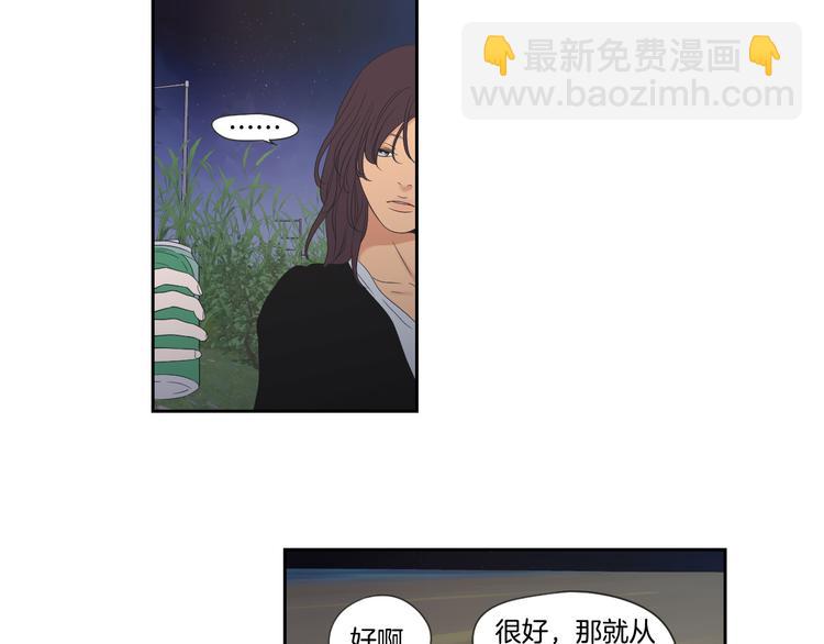 第114话 真心话游戏40