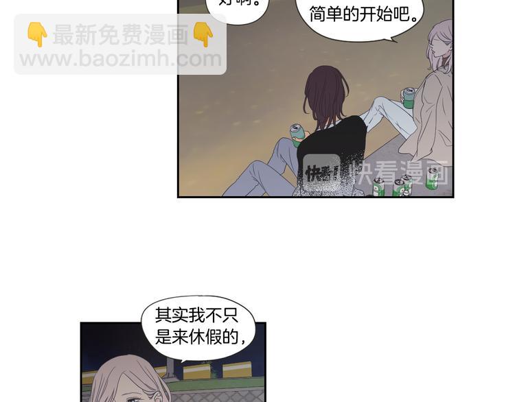 第114话 真心话游戏41