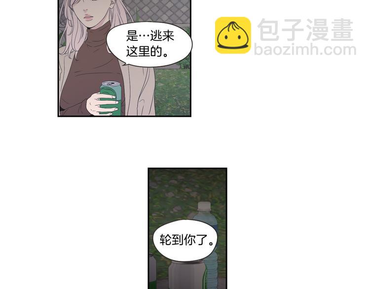 第114话 真心话游戏42