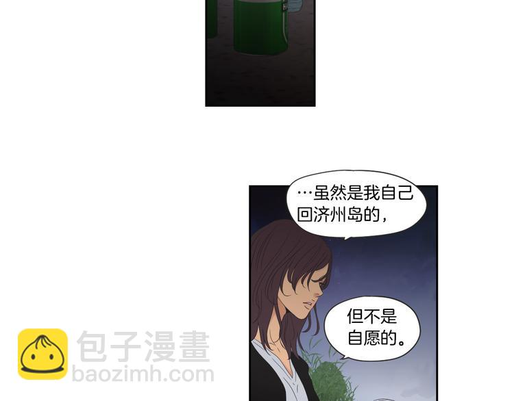 第114话 真心话游戏43