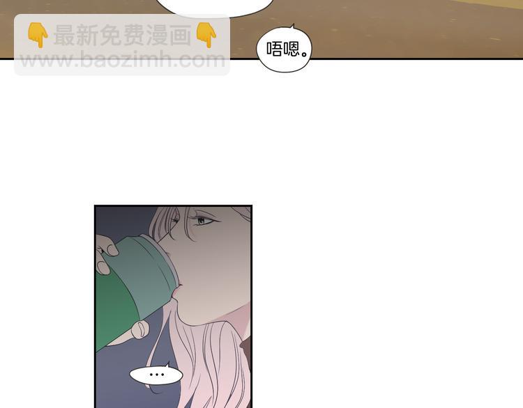 第114话 真心话游戏45