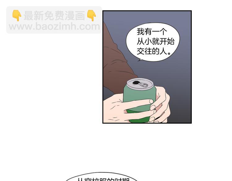 第114话 真心话游戏47