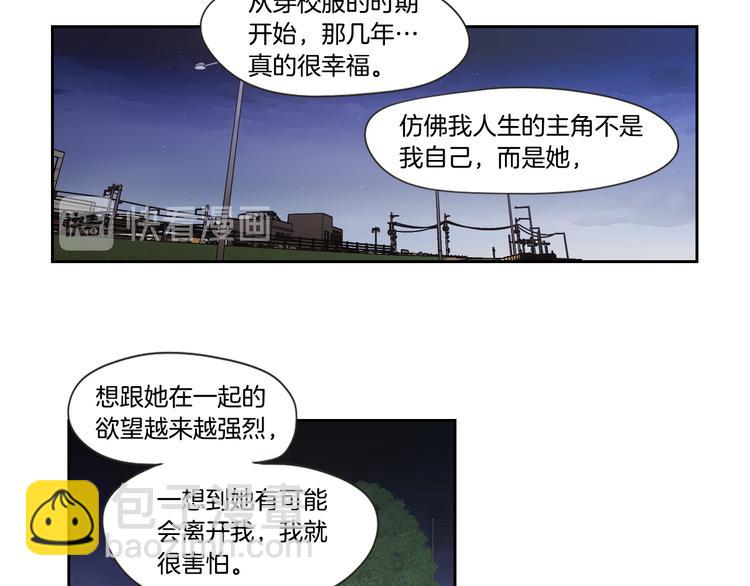 第114话 真心话游戏48