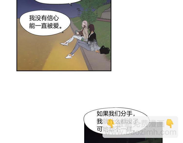 第114话 真心话游戏49
