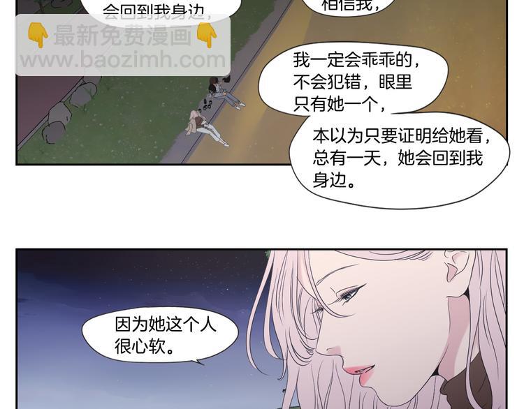第114话 真心话游戏56
