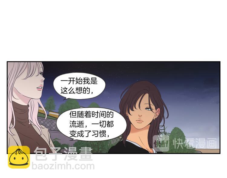 第114话 真心话游戏58