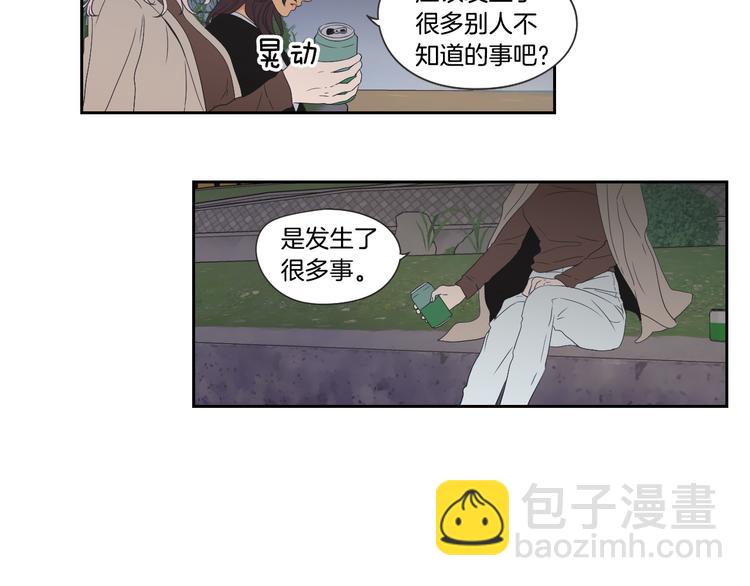 第114话 真心话游戏61
