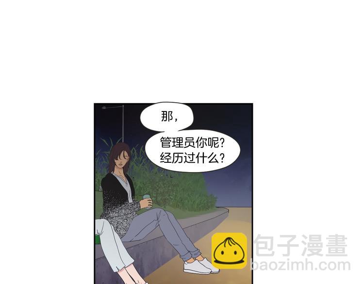 第114话 真心话游戏62