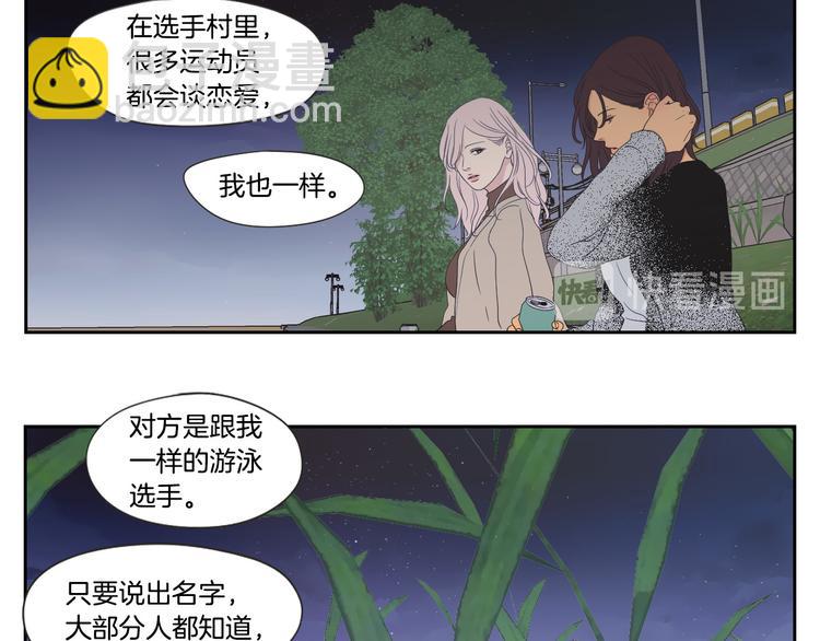 第114话 真心话游戏64