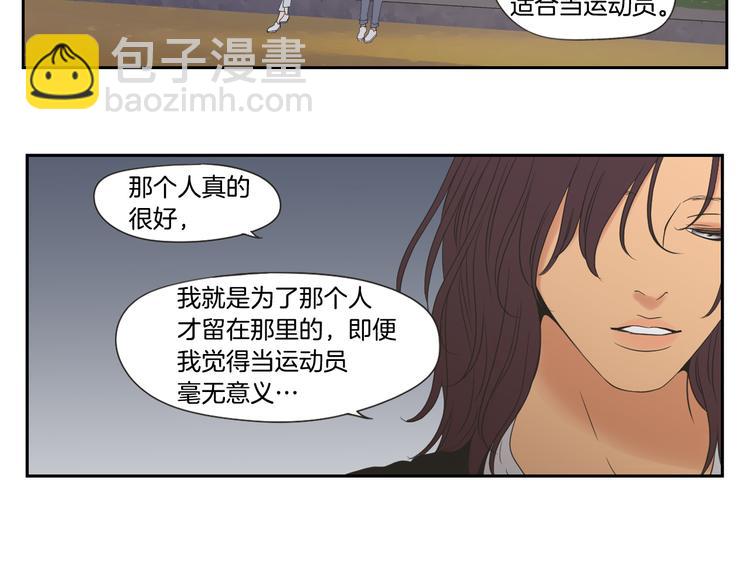 第114话 真心话游戏66