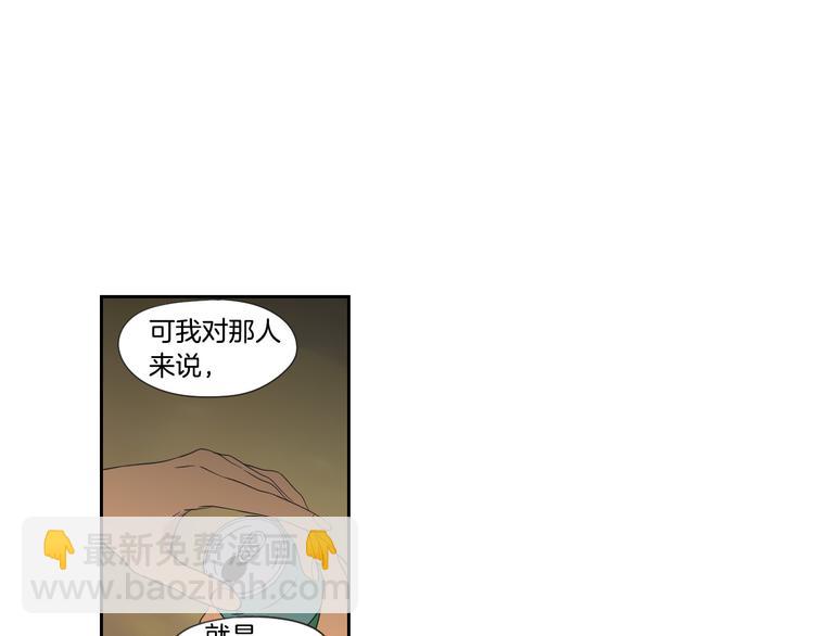 第114话 真心话游戏67