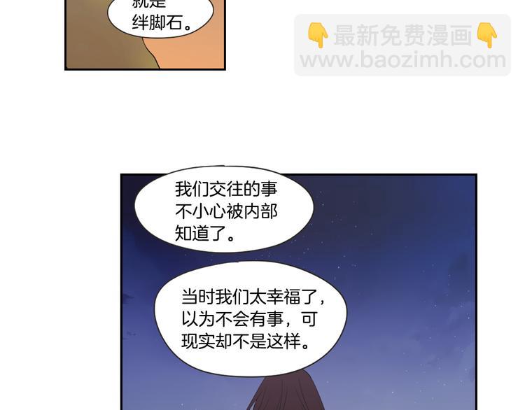 第114话 真心话游戏68