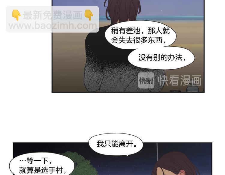 第114话 真心话游戏69