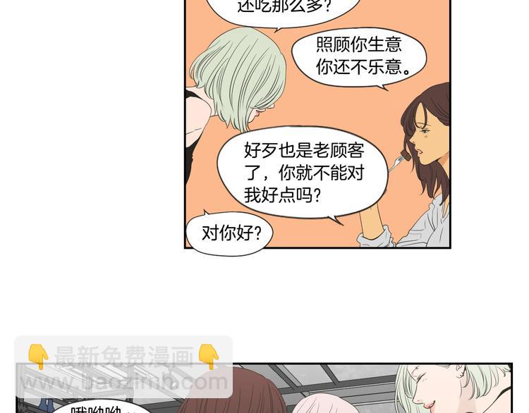 第114话 真心话游戏7