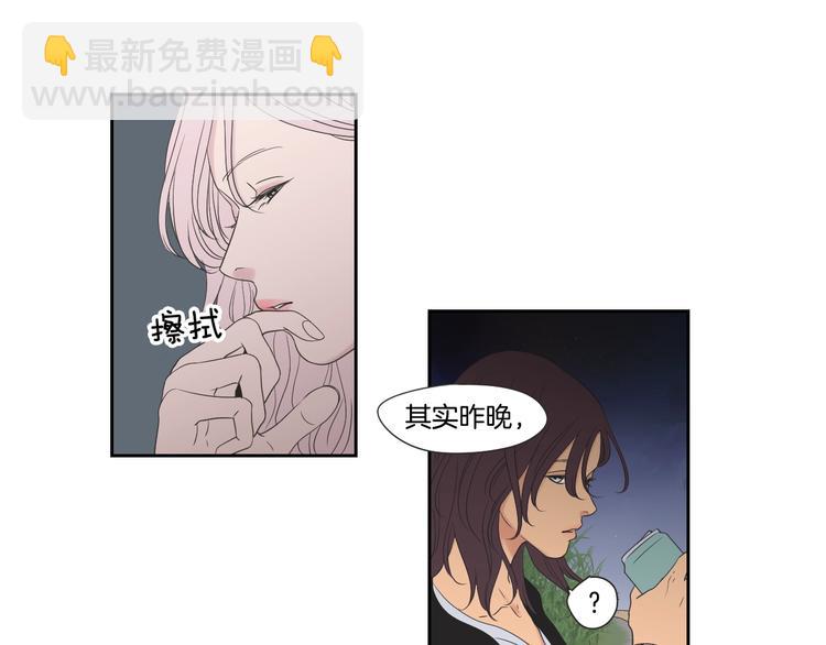 第114话 真心话游戏72