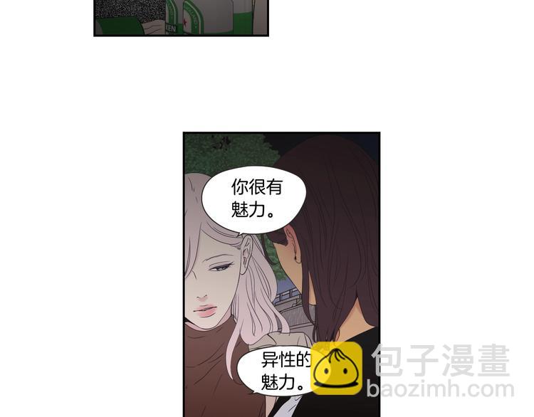 第114话 真心话游戏76
