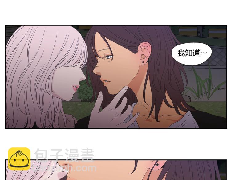 第114话 真心话游戏78