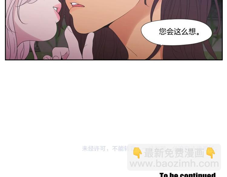 第114话 真心话游戏79