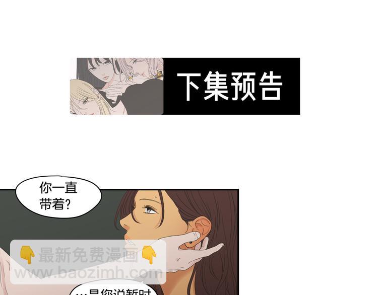第114话 真心话游戏81