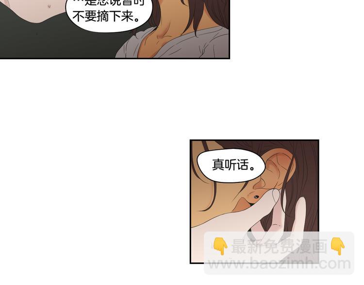 第114话 真心话游戏82