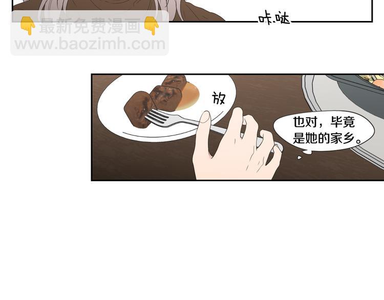 第114话 真心话游戏9