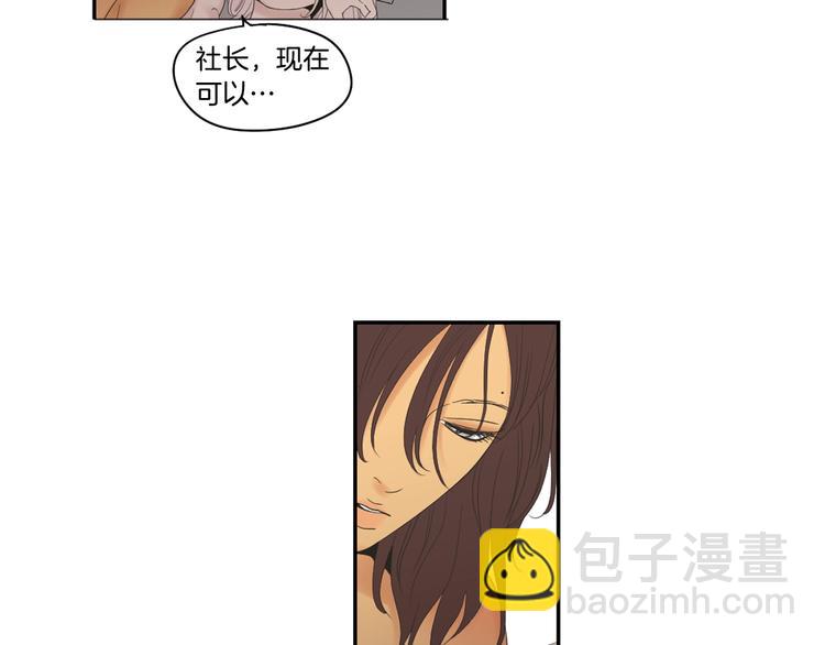 第115话 你在犹豫什么？47