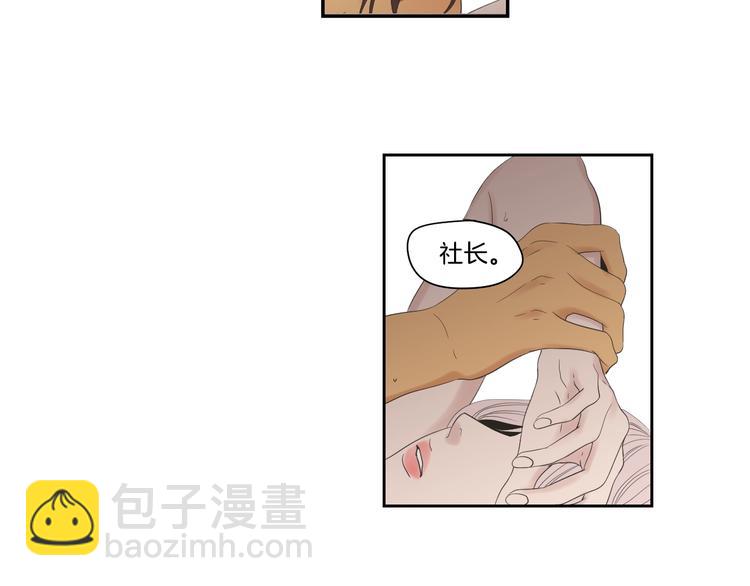 第115话 你在犹豫什么？52