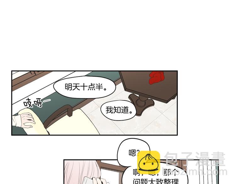 第115话 你在犹豫什么？61