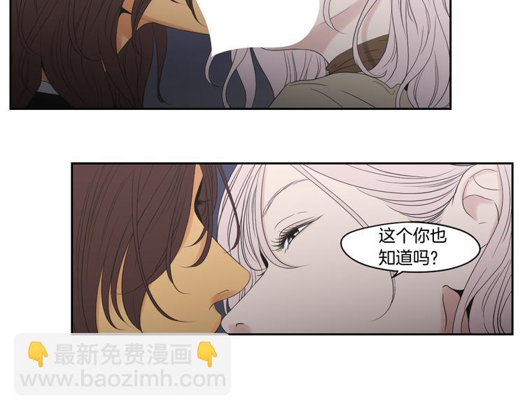 第115话 你在犹豫什么？8