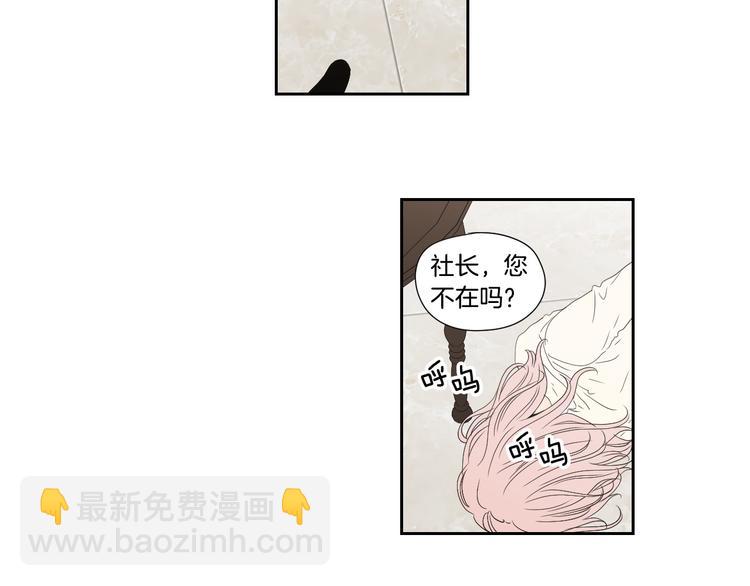 第116话 没教养的丫头45
