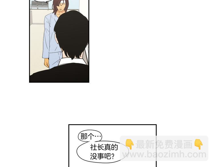 第117话 她还会回来吗15