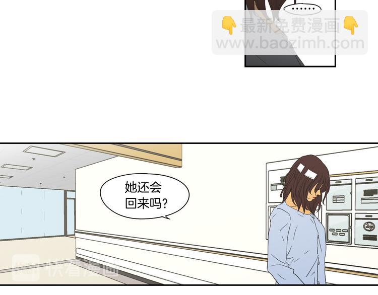 第117话 她还会回来吗17