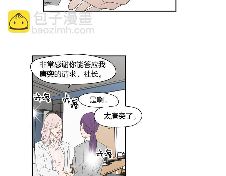 第117话 她还会回来吗26