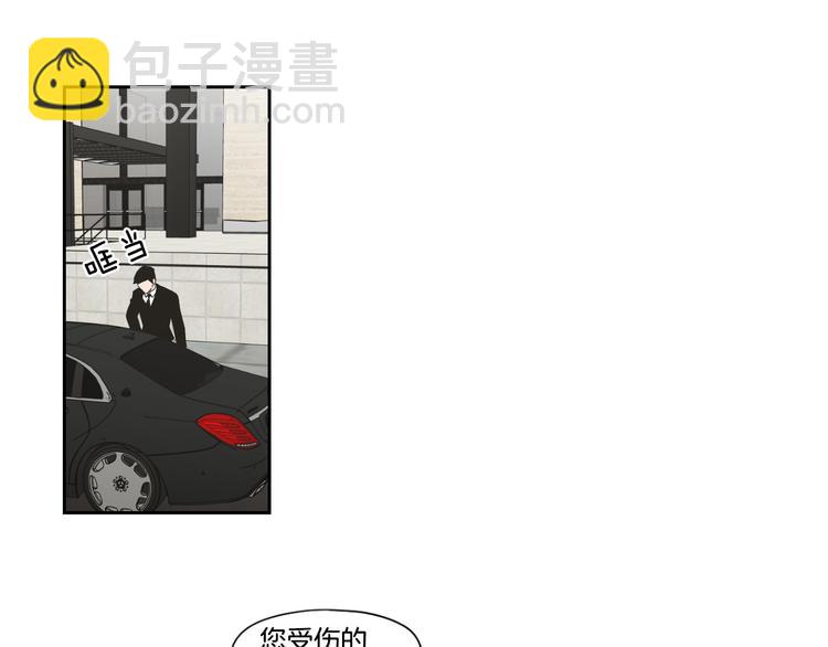 第117话 她还会回来吗36