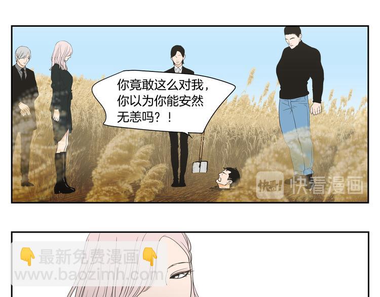 第117话 她还会回来吗45