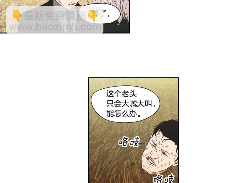 第117话 她还会回来吗51
