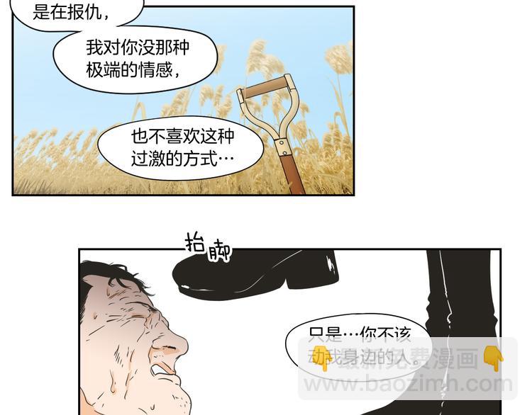 第117话 她还会回来吗56